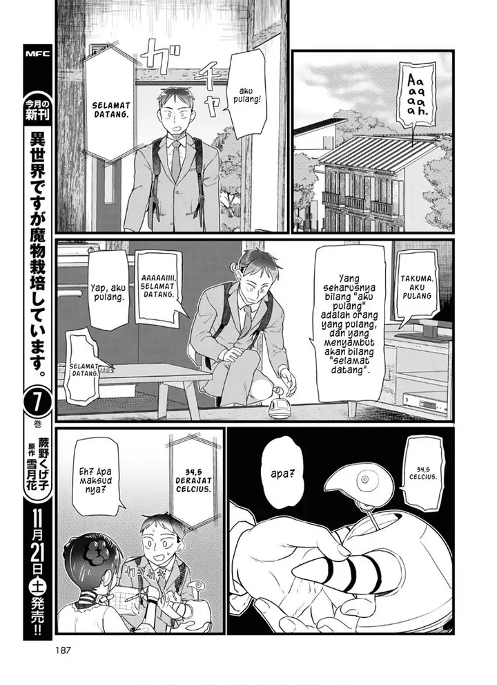 image-komik-boku-no-tsuma-wa-kanjou-ga-nai-chapter-16-7/25