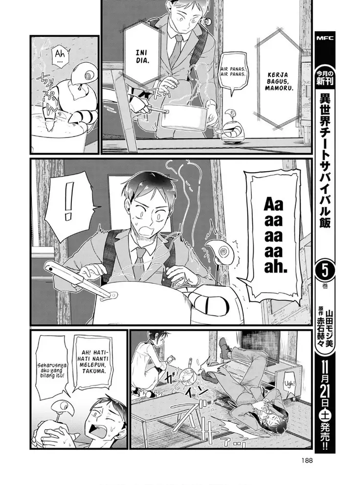 image-komik-boku-no-tsuma-wa-kanjou-ga-nai-chapter-16-8/25