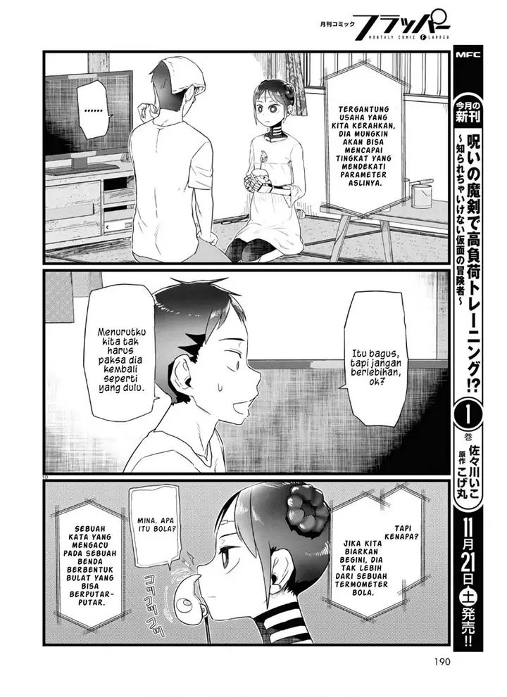 image-komik-boku-no-tsuma-wa-kanjou-ga-nai-chapter-16-10/25