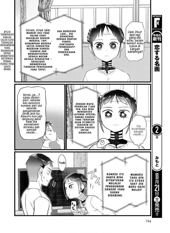 image-komik-boku-no-tsuma-wa-kanjou-ga-nai-chapter-16-14/25