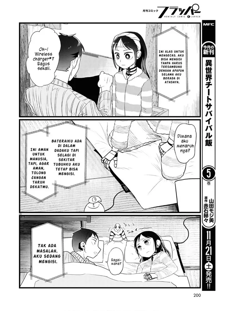 image-komik-boku-no-tsuma-wa-kanjou-ga-nai-chapter-16-20/25