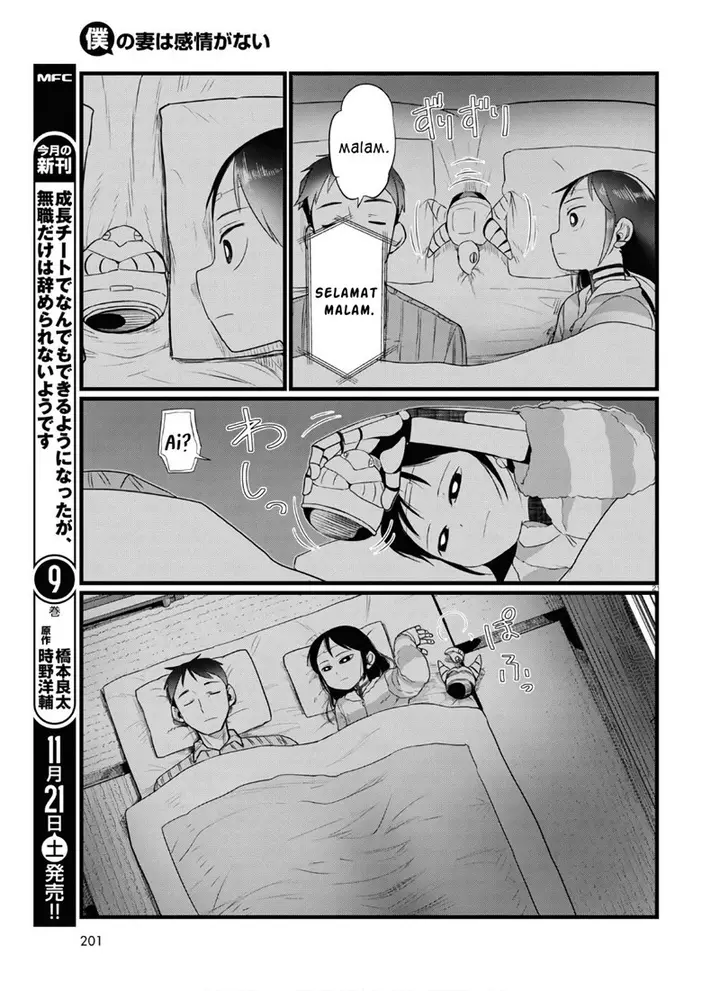 image-komik-boku-no-tsuma-wa-kanjou-ga-nai-chapter-16-21/25