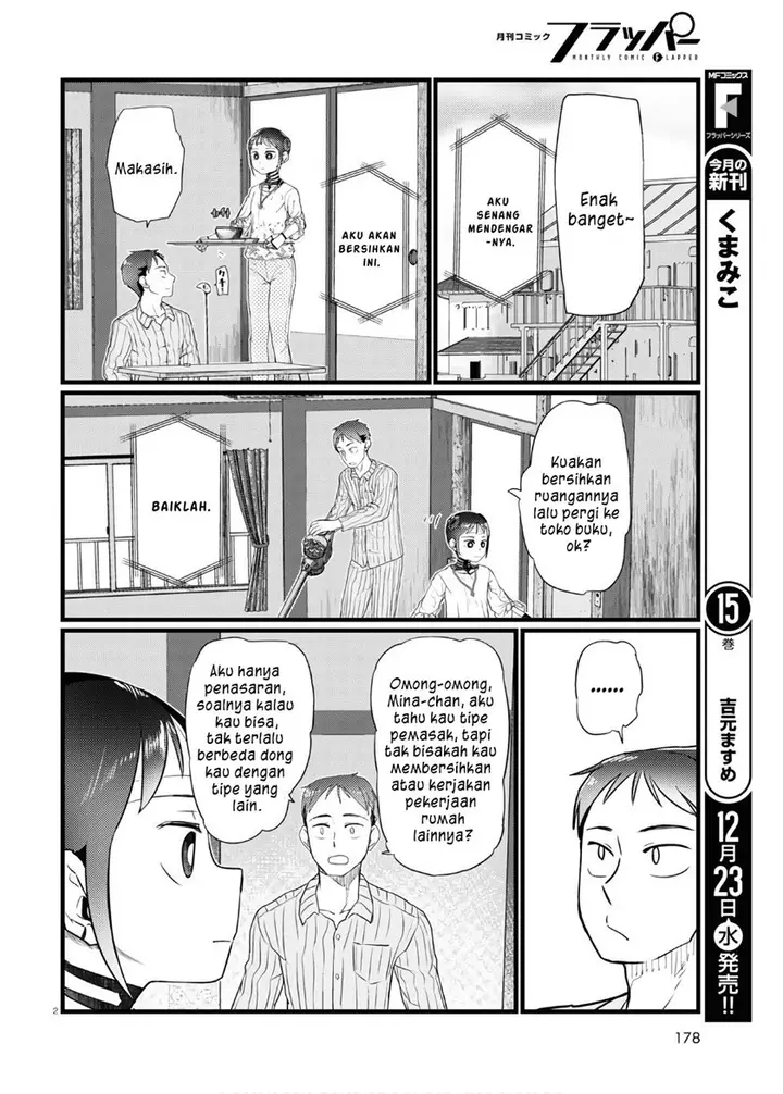 image-komik-boku-no-tsuma-wa-kanjou-ga-nai-chapter-17-2/25