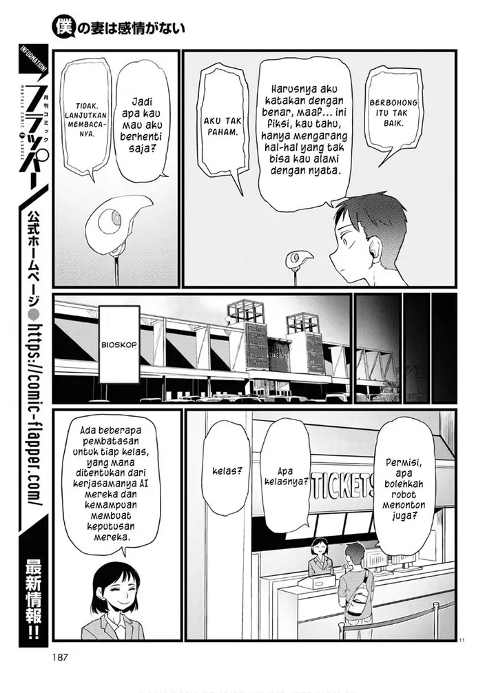 image-komik-boku-no-tsuma-wa-kanjou-ga-nai-chapter-17-11/25