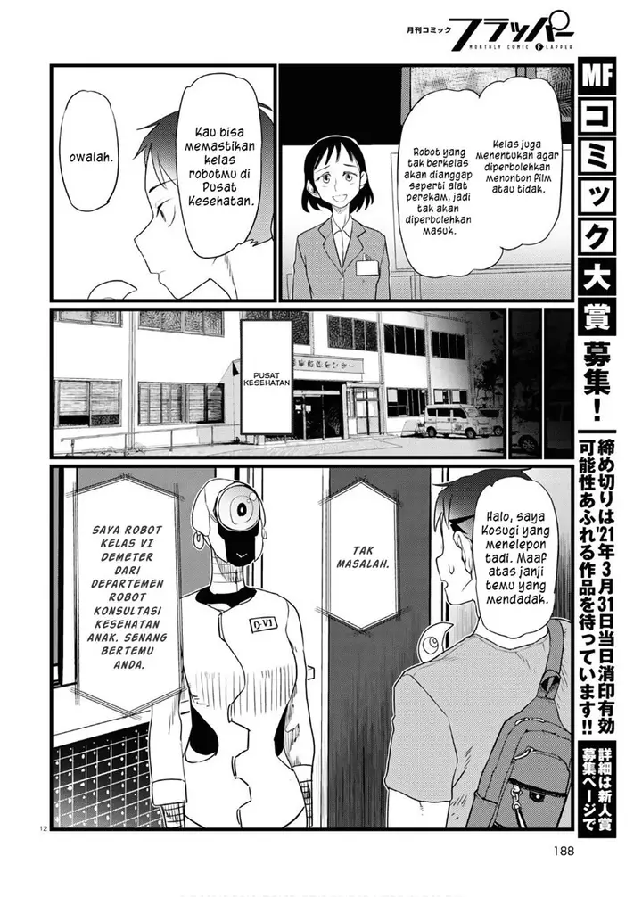 image-komik-boku-no-tsuma-wa-kanjou-ga-nai-chapter-17-12/25