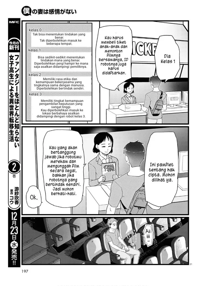 image-komik-boku-no-tsuma-wa-kanjou-ga-nai-chapter-17-21/25