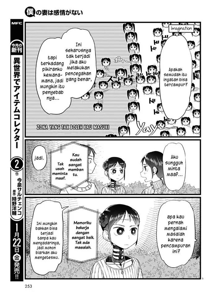 image-komik-boku-no-tsuma-wa-kanjou-ga-nai-chapter-18-5/25