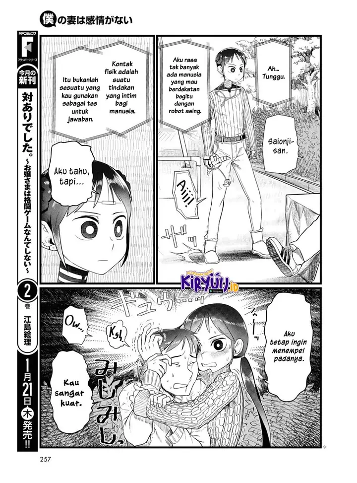 image-komik-boku-no-tsuma-wa-kanjou-ga-nai-chapter-18-9/25