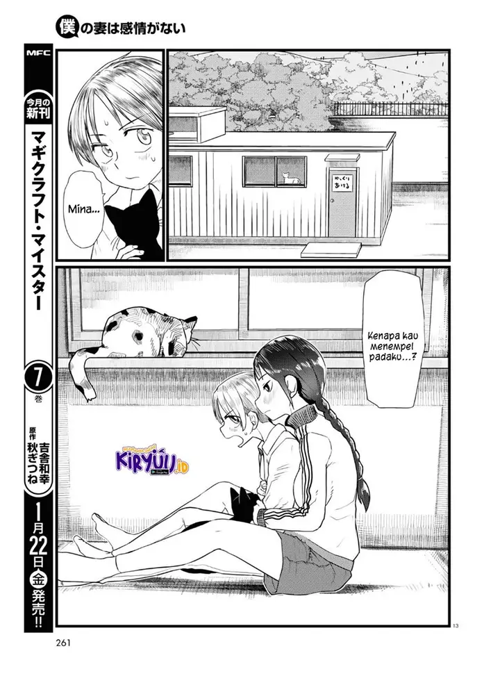 image-komik-boku-no-tsuma-wa-kanjou-ga-nai-chapter-18-13/25