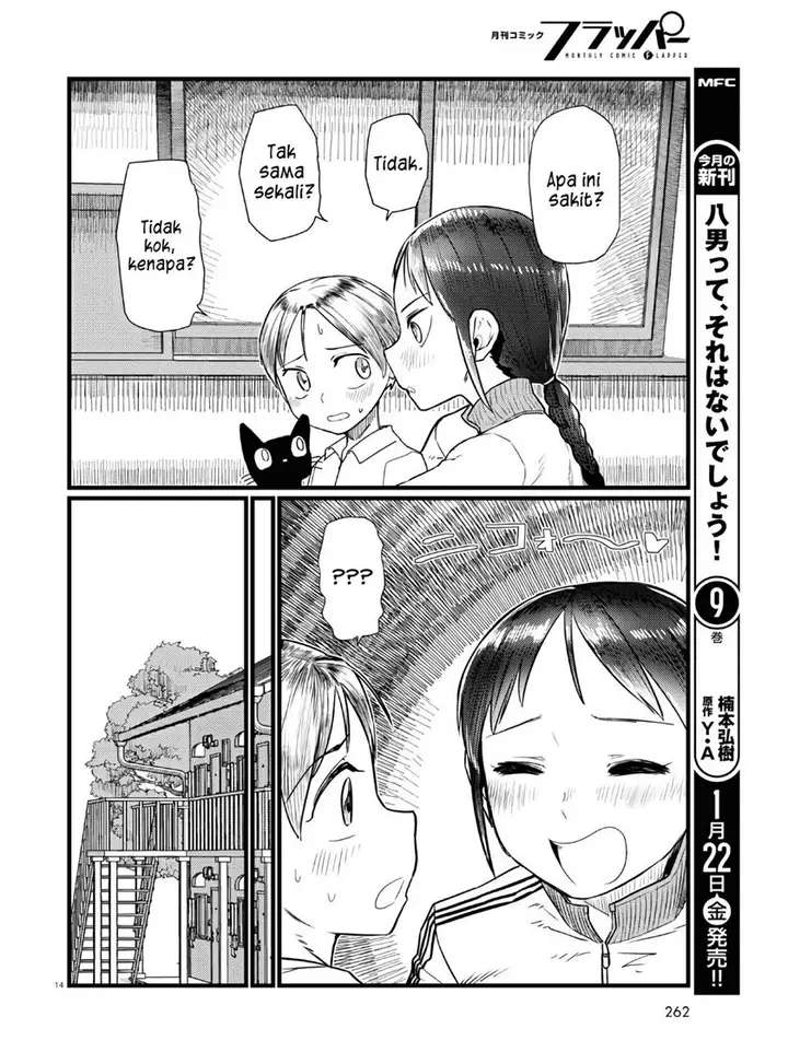 image-komik-boku-no-tsuma-wa-kanjou-ga-nai-chapter-18-14/25