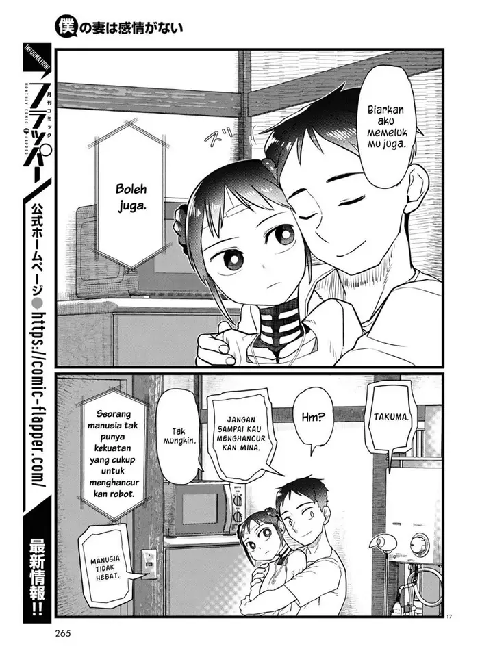 image-komik-boku-no-tsuma-wa-kanjou-ga-nai-chapter-18-17/25