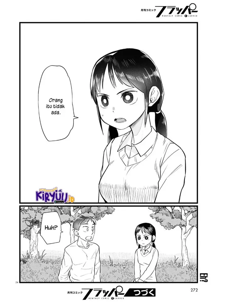 image-komik-boku-no-tsuma-wa-kanjou-ga-nai-chapter-18-24/25