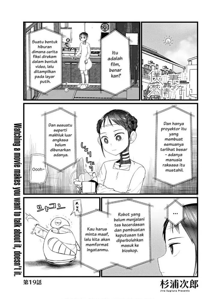 image-komik-boku-no-tsuma-wa-kanjou-ga-nai-chapter-19-1/25