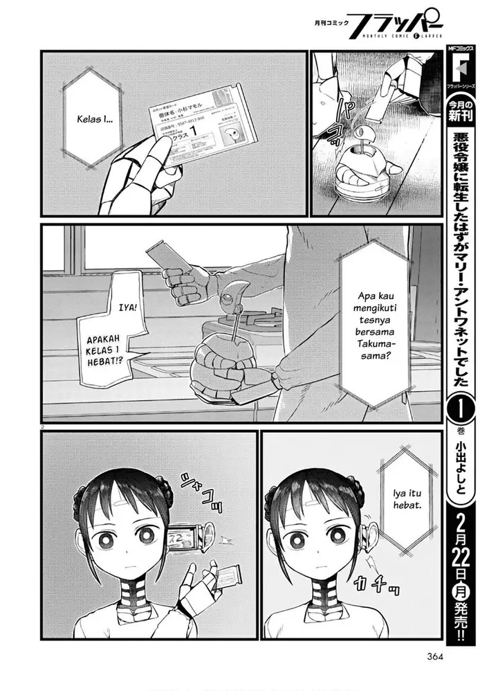 image-komik-boku-no-tsuma-wa-kanjou-ga-nai-chapter-19-2/25