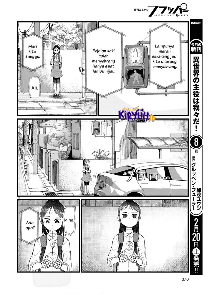 image-komik-boku-no-tsuma-wa-kanjou-ga-nai-chapter-19-8/25