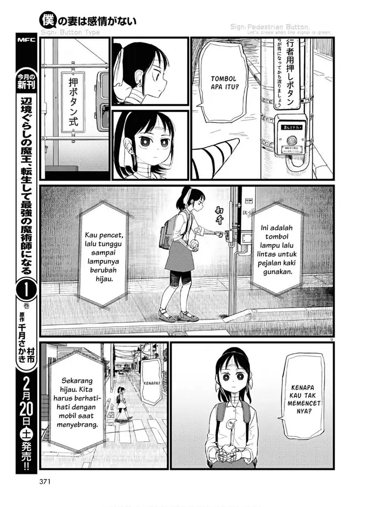image-komik-boku-no-tsuma-wa-kanjou-ga-nai-chapter-19-9/25