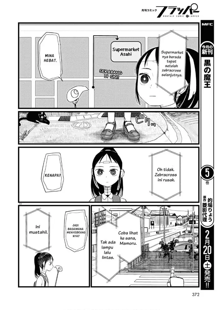 image-komik-boku-no-tsuma-wa-kanjou-ga-nai-chapter-19-10/25
