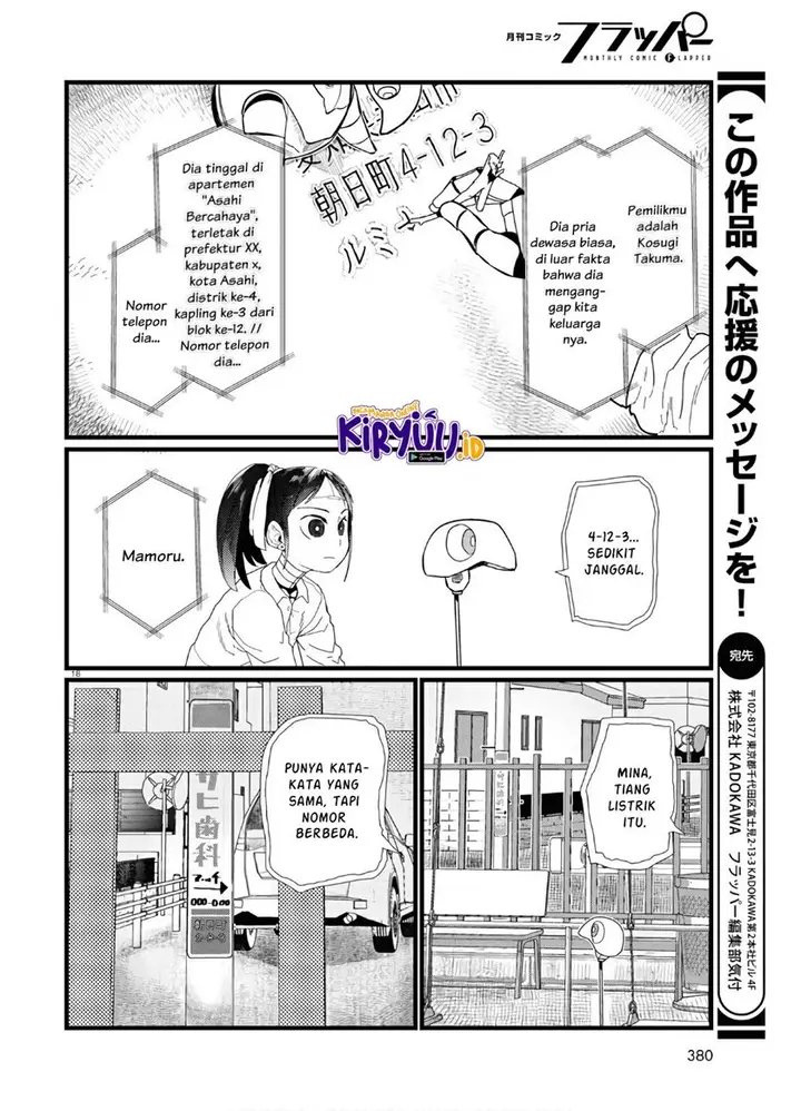 image-komik-boku-no-tsuma-wa-kanjou-ga-nai-chapter-19-18/25