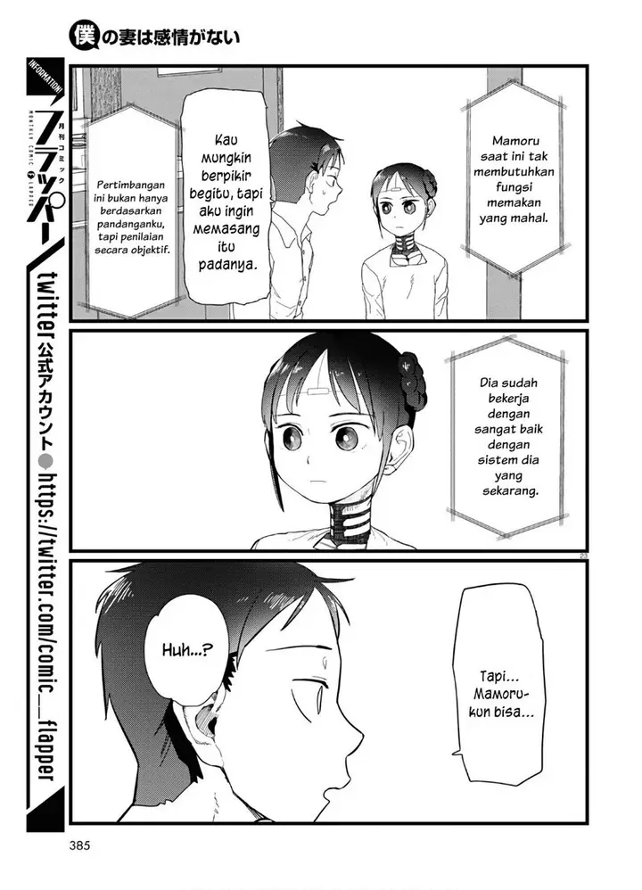 image-komik-boku-no-tsuma-wa-kanjou-ga-nai-chapter-19-23/25