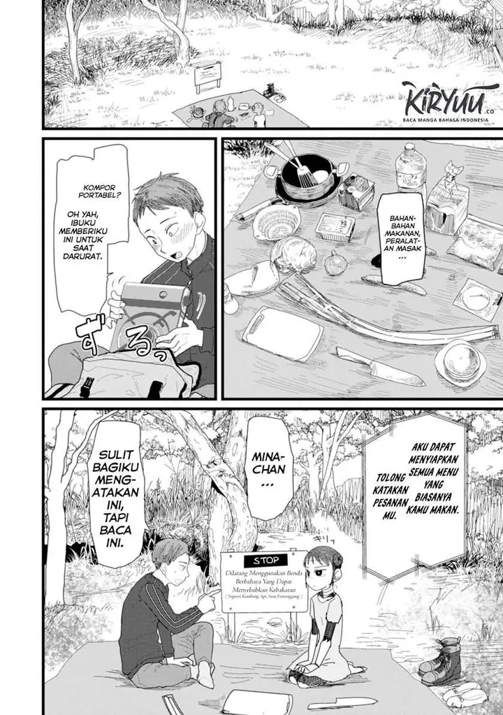 image-komik-boku-no-tsuma-wa-kanjou-ga-nai-chapter-2-10/37