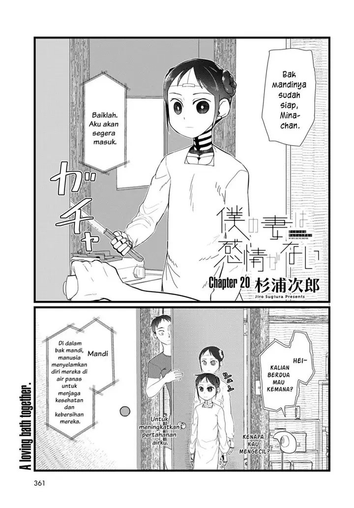 image-komik-boku-no-tsuma-wa-kanjou-ga-nai-chapter-20-1/25