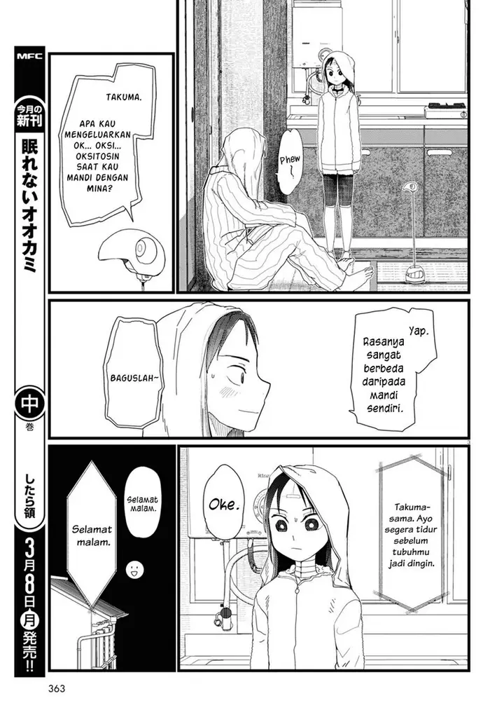 image-komik-boku-no-tsuma-wa-kanjou-ga-nai-chapter-20-3/25
