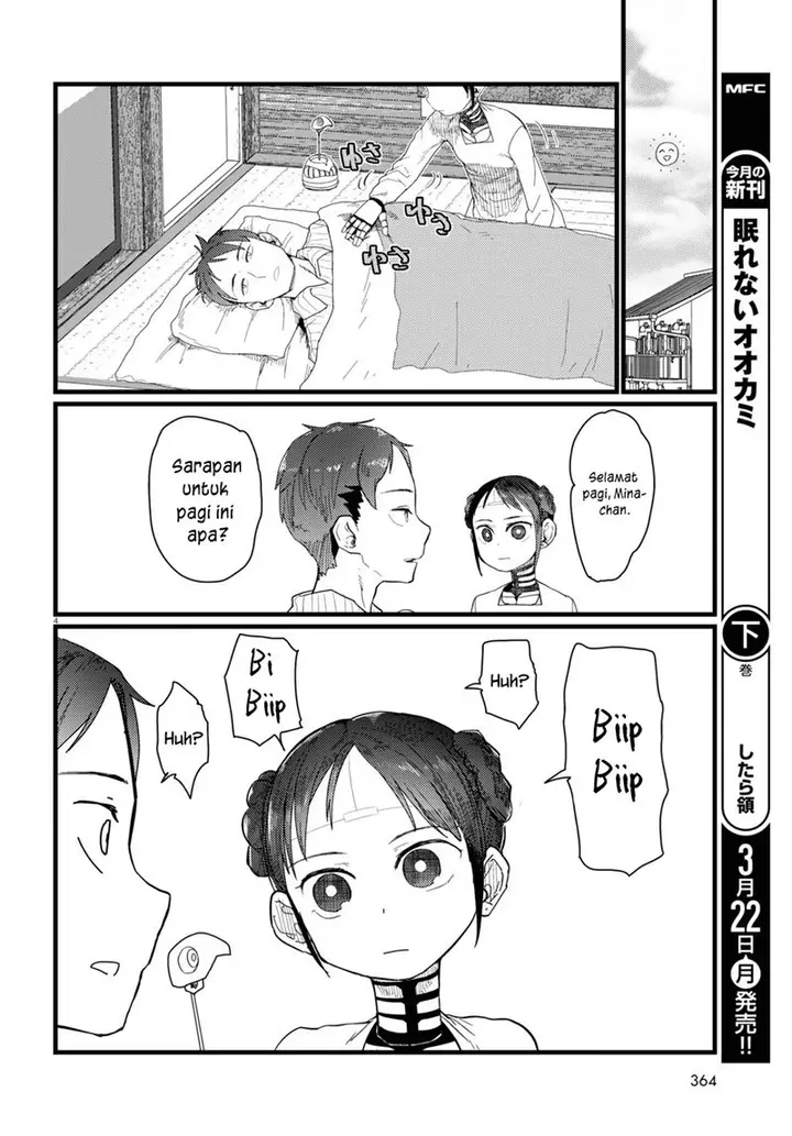 image-komik-boku-no-tsuma-wa-kanjou-ga-nai-chapter-20-4/25