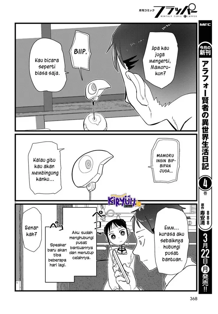 image-komik-boku-no-tsuma-wa-kanjou-ga-nai-chapter-20-8/25