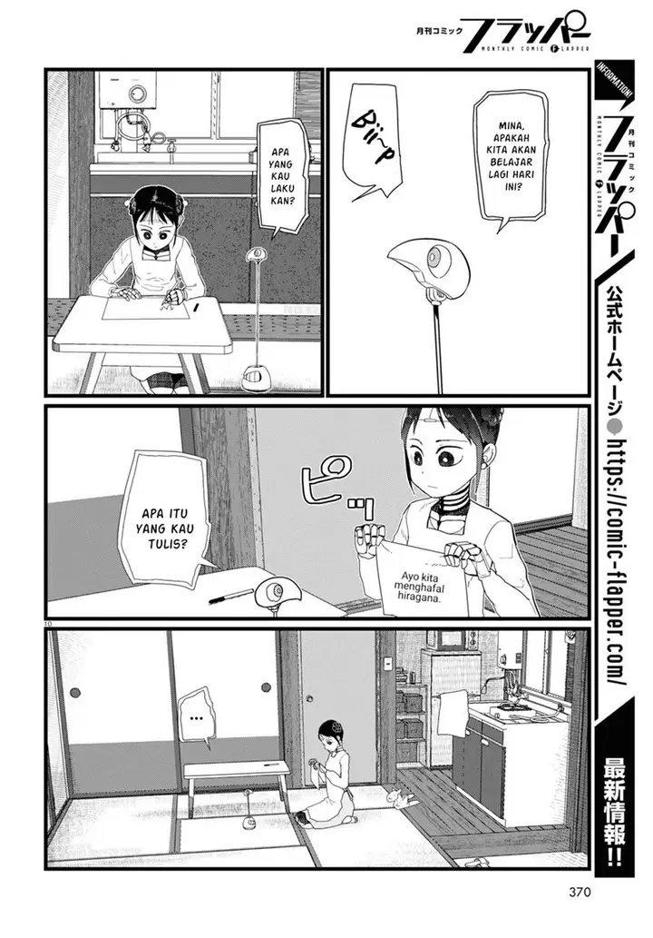 image-komik-boku-no-tsuma-wa-kanjou-ga-nai-chapter-20-10/25
