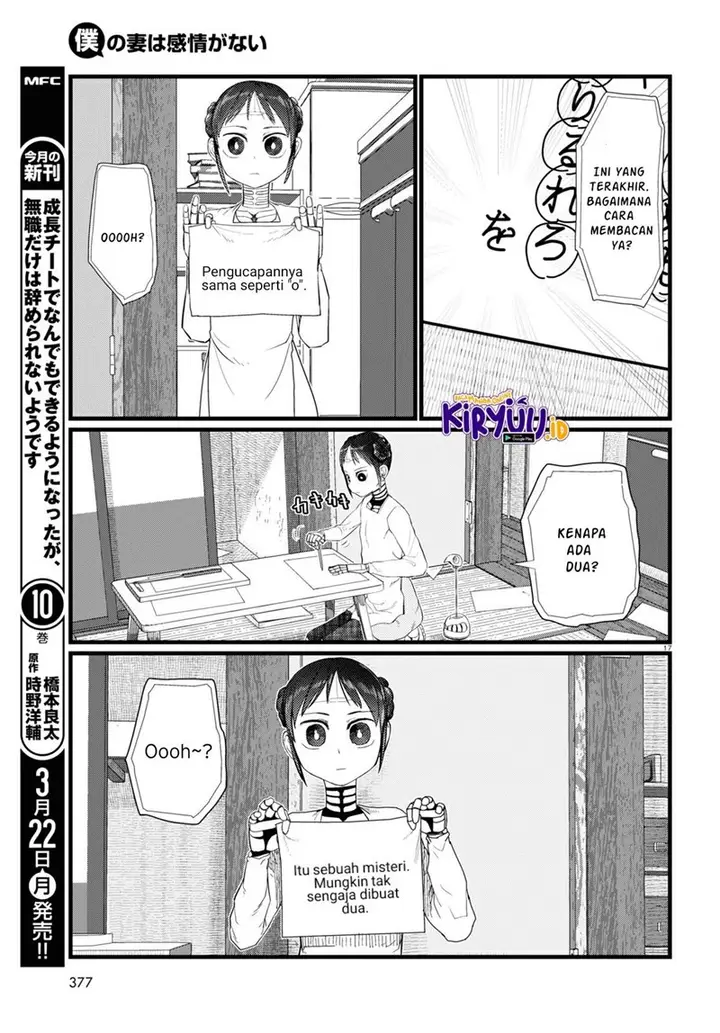 image-komik-boku-no-tsuma-wa-kanjou-ga-nai-chapter-20-17/25