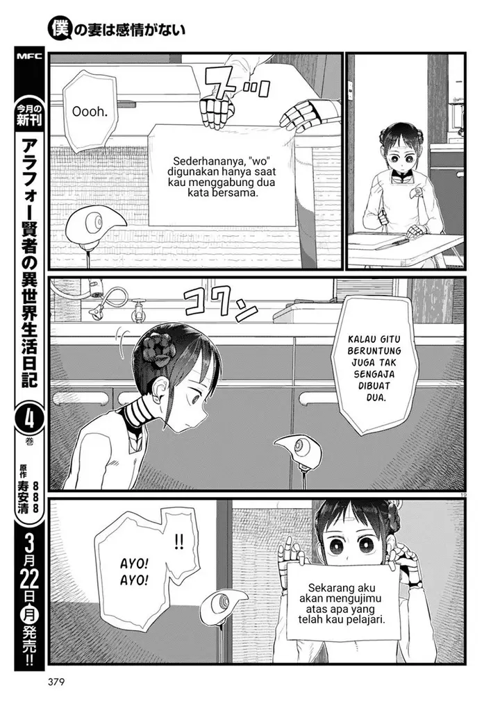 image-komik-boku-no-tsuma-wa-kanjou-ga-nai-chapter-20-19/25