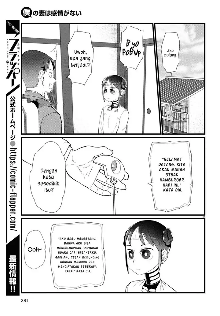 image-komik-boku-no-tsuma-wa-kanjou-ga-nai-chapter-20-21/25