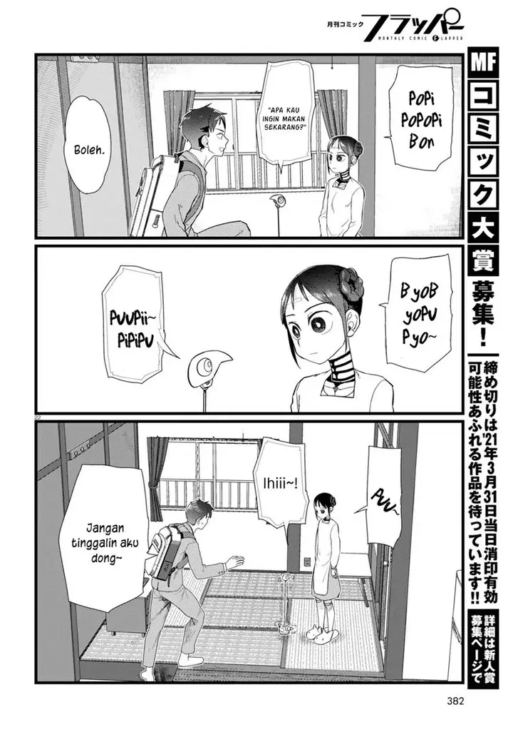 image-komik-boku-no-tsuma-wa-kanjou-ga-nai-chapter-20-22/25