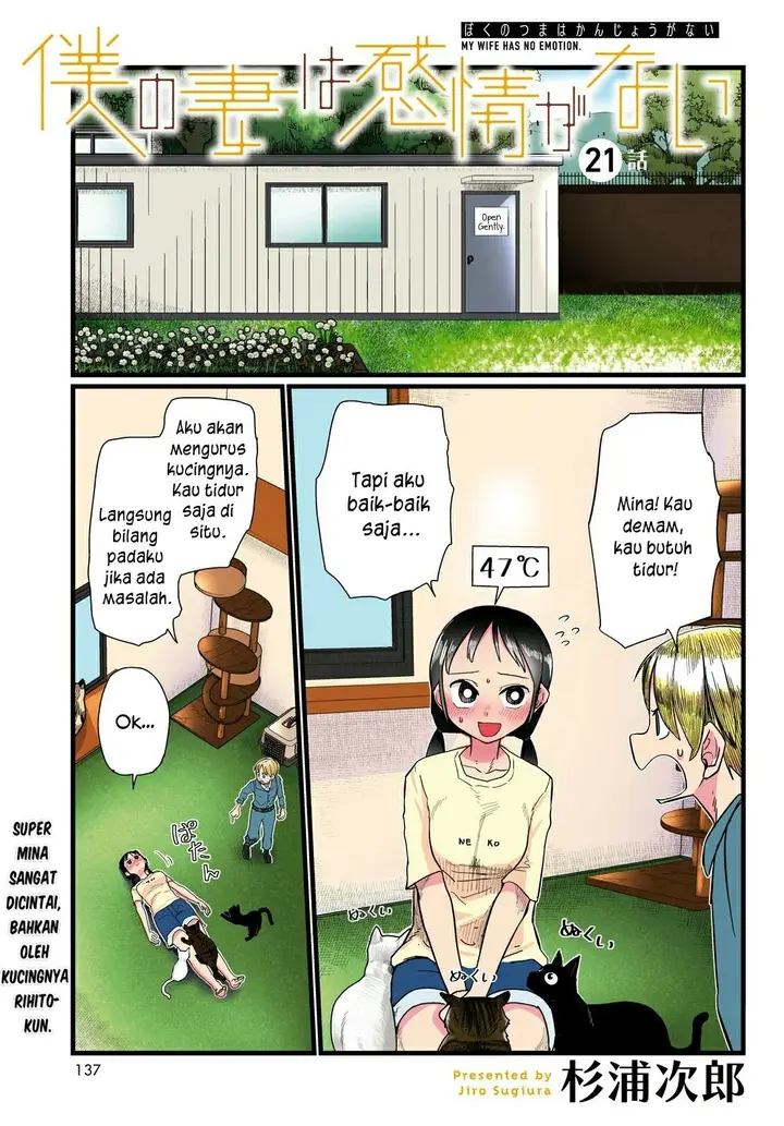 image-komik-boku-no-tsuma-wa-kanjou-ga-nai-chapter-21-1/21