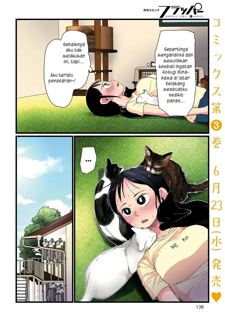 image-komik-boku-no-tsuma-wa-kanjou-ga-nai-chapter-21-2/21