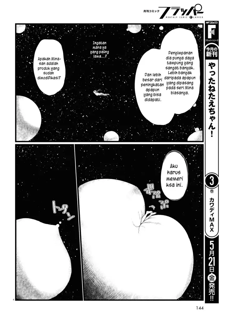 image-komik-boku-no-tsuma-wa-kanjou-ga-nai-chapter-21-8/21