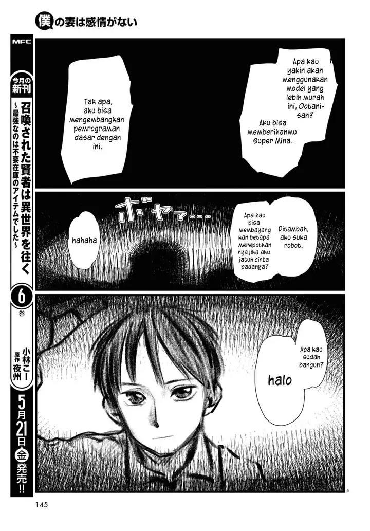 image-komik-boku-no-tsuma-wa-kanjou-ga-nai-chapter-21-9/21