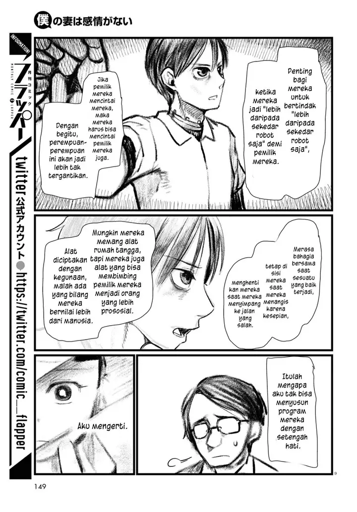 image-komik-boku-no-tsuma-wa-kanjou-ga-nai-chapter-21-13/21