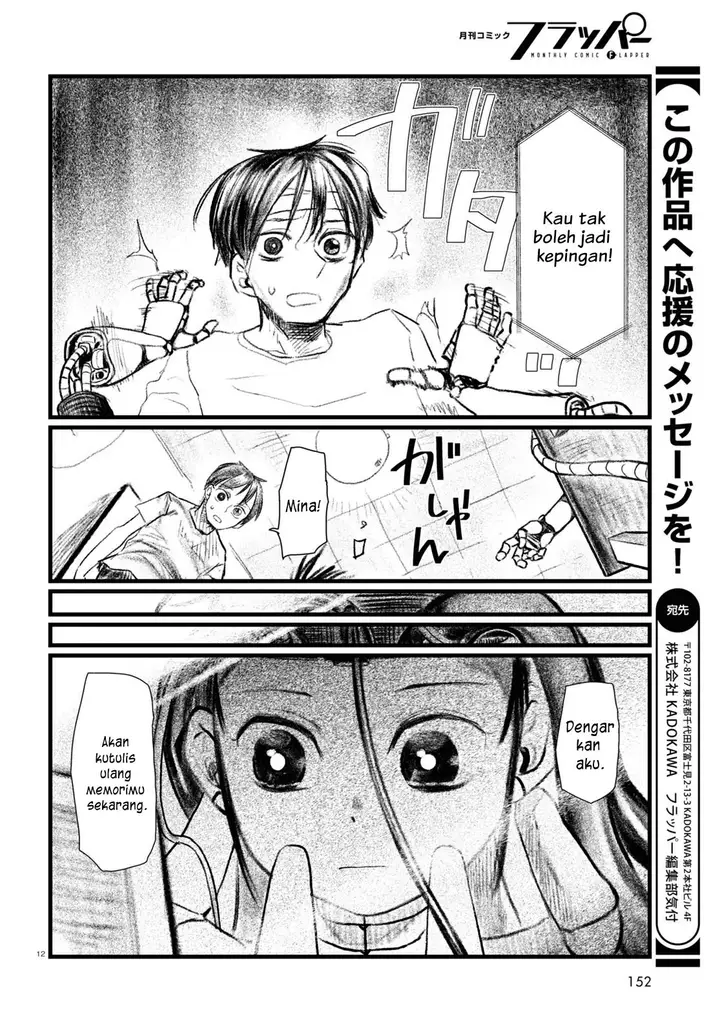 image-komik-boku-no-tsuma-wa-kanjou-ga-nai-chapter-21-16/21