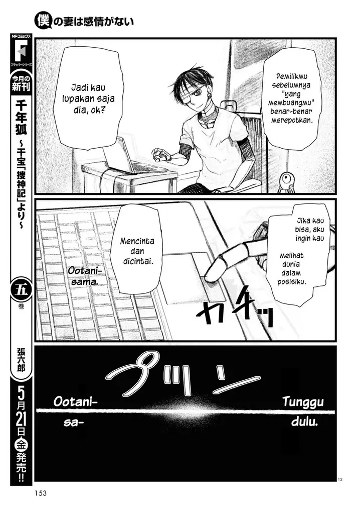 image-komik-boku-no-tsuma-wa-kanjou-ga-nai-chapter-21-17/21