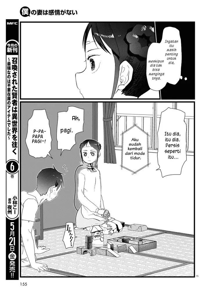 image-komik-boku-no-tsuma-wa-kanjou-ga-nai-chapter-21-19/21