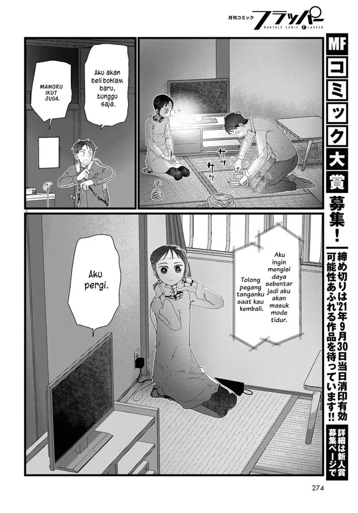 image-komik-boku-no-tsuma-wa-kanjou-ga-nai-chapter-22-4/26