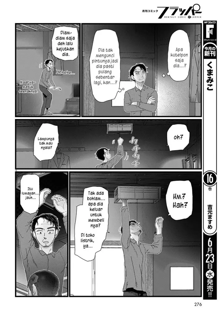 image-komik-boku-no-tsuma-wa-kanjou-ga-nai-chapter-22-6/26