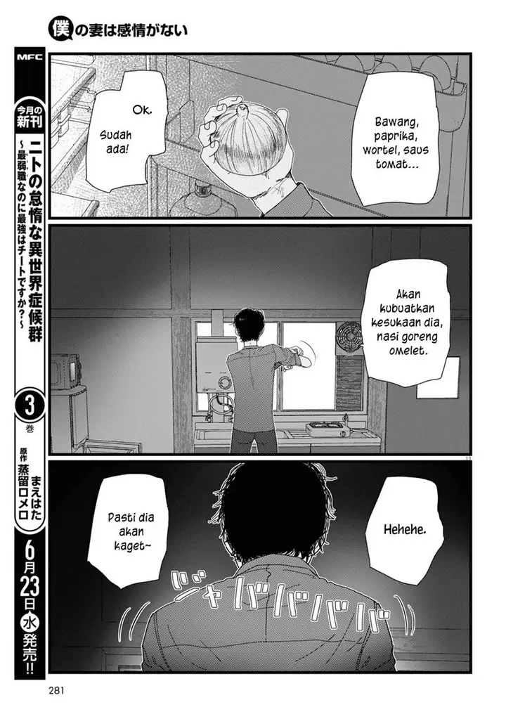 image-komik-boku-no-tsuma-wa-kanjou-ga-nai-chapter-22-11/26