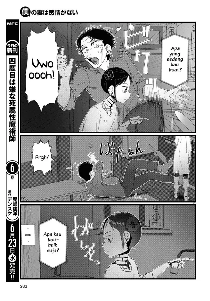 image-komik-boku-no-tsuma-wa-kanjou-ga-nai-chapter-22-13/26