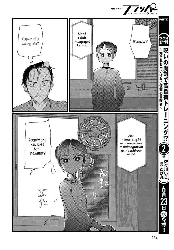image-komik-boku-no-tsuma-wa-kanjou-ga-nai-chapter-22-14/26