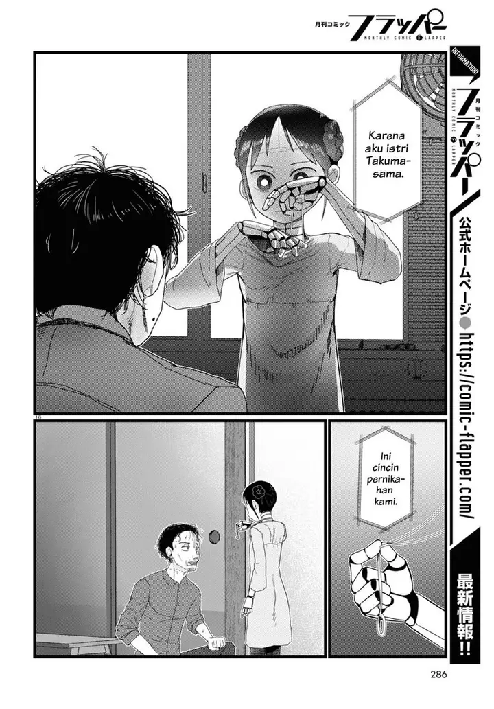 image-komik-boku-no-tsuma-wa-kanjou-ga-nai-chapter-22-16/26