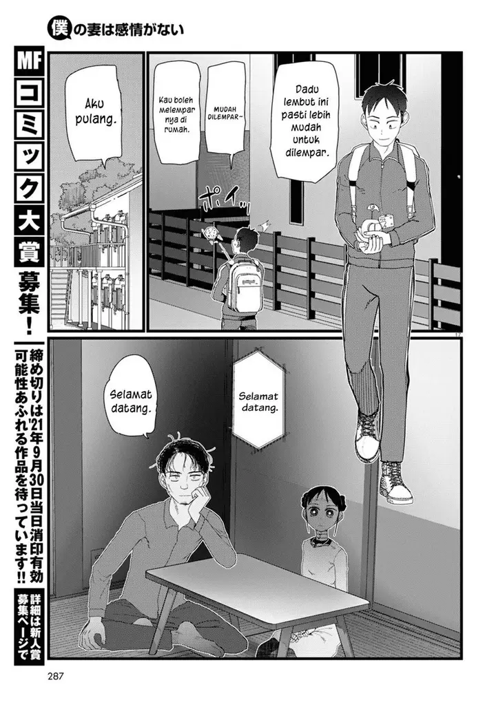 image-komik-boku-no-tsuma-wa-kanjou-ga-nai-chapter-22-17/26
