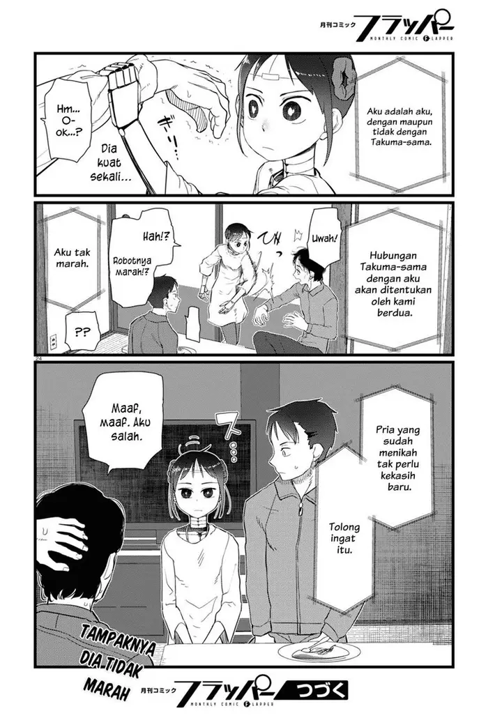 image-komik-boku-no-tsuma-wa-kanjou-ga-nai-chapter-22-24/26