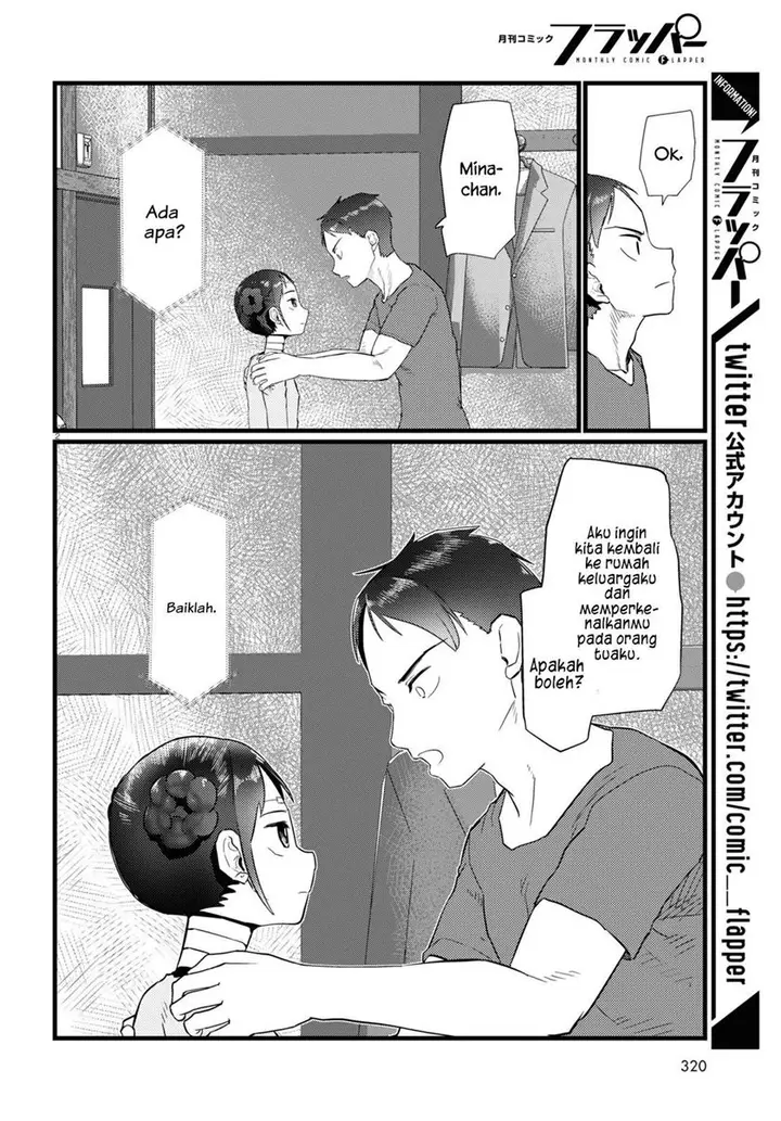 image-komik-boku-no-tsuma-wa-kanjou-ga-nai-chapter-23-2/25